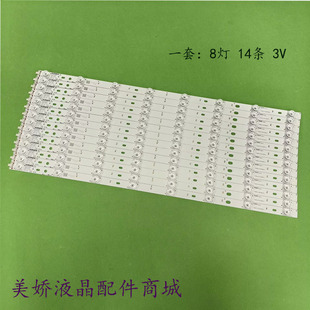 QLED55X80A CLED55X80U OLED55X60U灯条 Q55S 适用康佳QLED55X80U