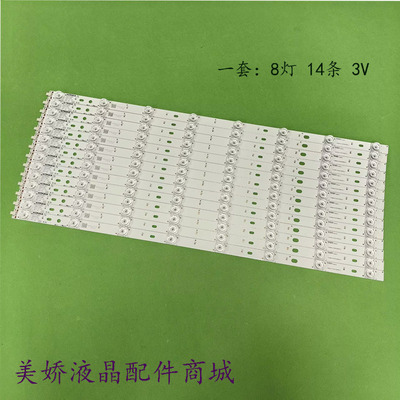 康佳CLED55X80UOLED55X60U灯条