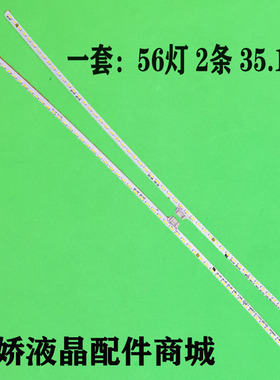 适用AOC CQ32G1 32G1飞利浦328M6F 328E9F灯条Q90B00031101A 液晶