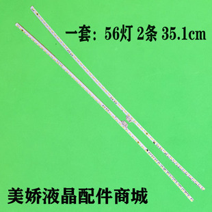 适用AOC CQ32G1 32G1飞利浦328M6F 328E9F灯条Q90B00031101A 液晶