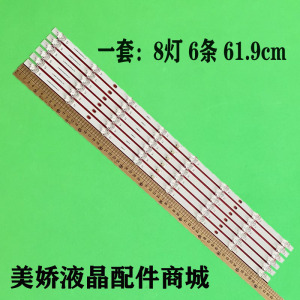 适用小米红米L65MA-EA灯条JL.D65081330-002FS-M-V01背光灯电视机