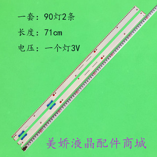 适用三星UA65KS7300J UA65KS8800J UA65KS9800JXXZ灯条LM41-00457