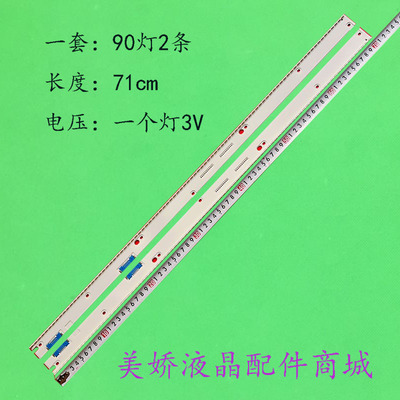 三星UA65KS7300JKS9800JXXZ灯条