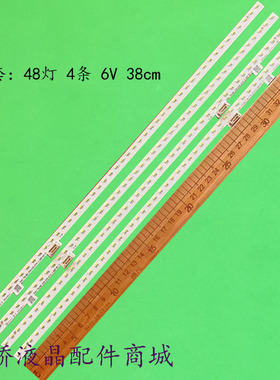 适用夏普4T-C70ALSA 4T-C70ALMA 4T-C70ALZA灯条sharp_70su580_2X