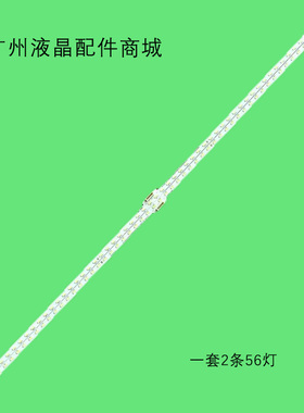 G00dViewM43FAH灯条仙视M43SAQ 303SK430054 SZKK43E56-ZC14AG-03