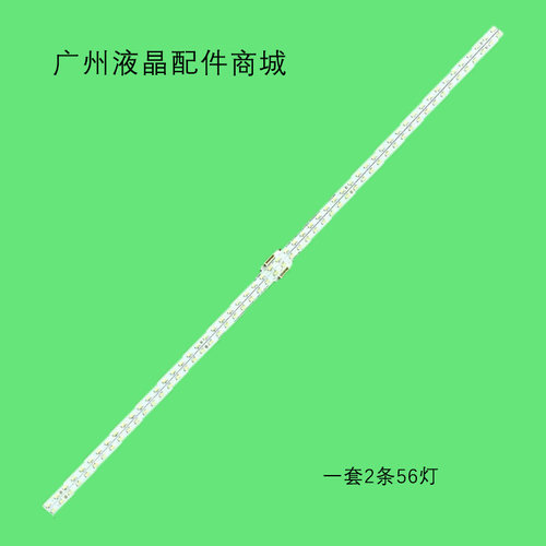 G00dViewM43FAH灯条仙视