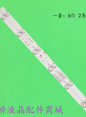 金正26T7200 烔菱U26USB 三羊E26C1900灯条RH43-D2362X-01A-DL