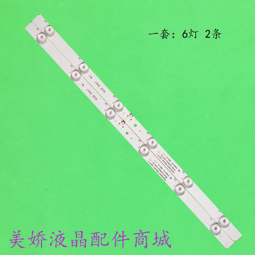 26T7200U26USBE26C1900灯条