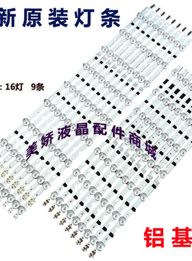 全新原装适用三星UA50F5500AJ灯条UA50F5500AR UA50F5080AR灯条