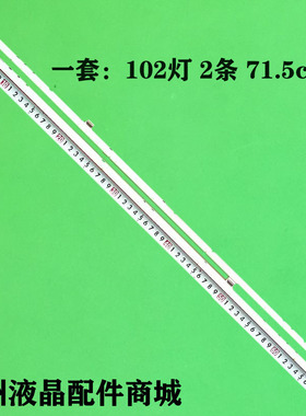 适用LG 65UH950T 65UH9500-CA灯条6916L-2469A 2470A 65 V16 AS2
