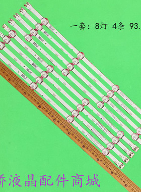 适用三星UA48J5200AK UA48J5000AK灯条BN96-37296A BN96-37297A灯