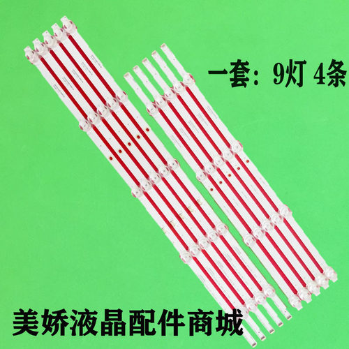 55F3Y5555K9LED55G300E灯条