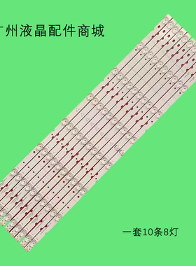 适用65D8-3030-8X8EA-A TCL-65D8-3030-8X8EA-B-LX20190328.VER.2