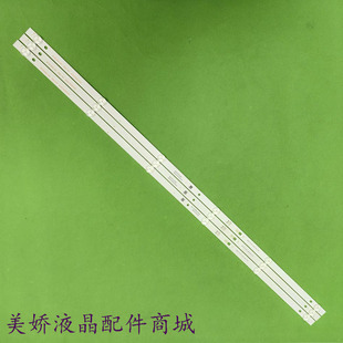 B40061 40R7 40R4 适用原装 T40F18 40A17C 40K6 40K7灯条 暴风40X