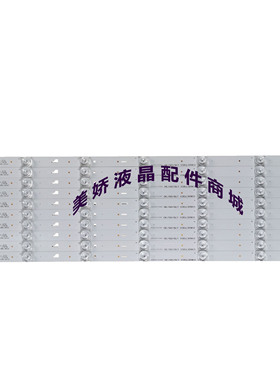 原装适用长虹60D2P灯条3P60CT003-A2 E471763 YHT-01 0360CT003