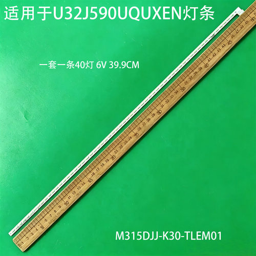 适用ET322QKM315DJJ-K30-TLEM01