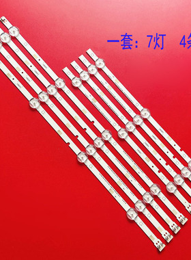 适用三星43寸灯条UA43J51SW 5000 5200 5300af V5DN-430SMA-R1 4