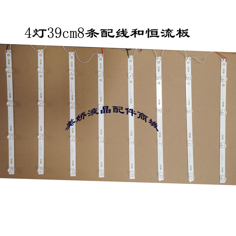 适用三星46拼接屏LTI460AN01 460AA05/4 LTI460HN09 I460HN11灯管