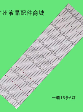V755-G4 V755-H4 V755-J04 SVB750A78 SVB750A46 SVB750A98灯条