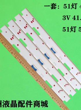 适用UA75MU6300JXXZ UA75MU7700JXXZ灯条S_HU_75_FL70_51_REV1.0