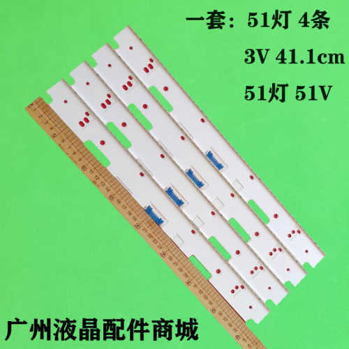 UA75MU6300JXXZMU7700JXXZ灯条