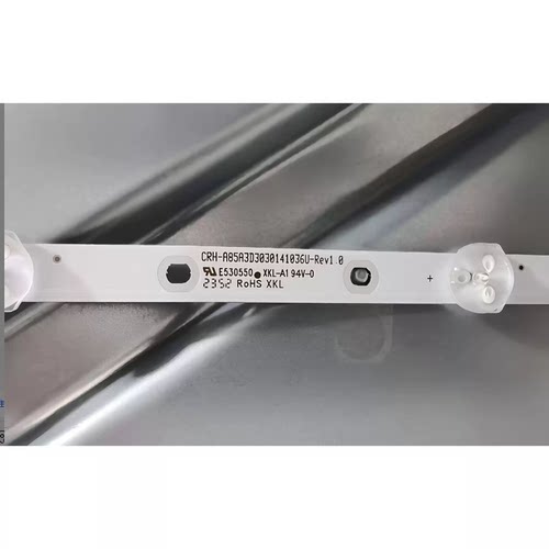 适用于创维85G3D灯条一套价