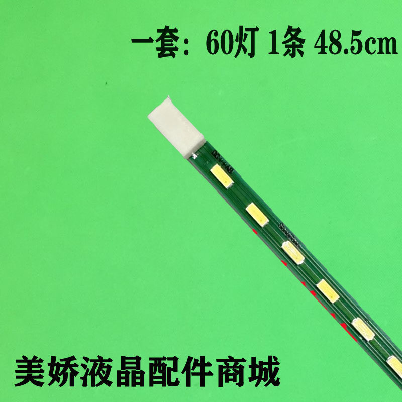 全新 HKC 2211A T2211L灯条 HK220WLEDM M220Z1-P03 M220ZGE-P02