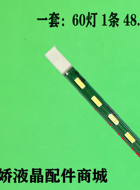 全新 HKC 2211A T2211L灯条 HK220WLEDM M220Z1-P03 M220ZGE-P02