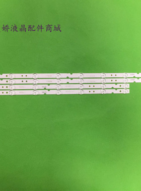 适用东芝55U39CMC 55U67EBC灯条55D6 A/B 55HR330M07A2/B2屏LVU55