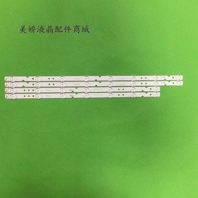 TCL55V655L68D55A620U灯条