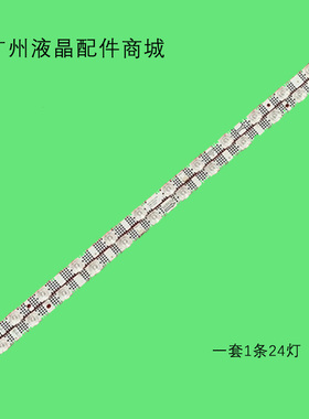 适用于TCL 55V69E 55V6EA 55S11 55F265C灯条55S11-ZX3030A1-24X1
