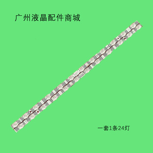 适用于TCL 55V69E 55V6EA 55S11 55F265C灯条55S11-ZX3030A1-24X1