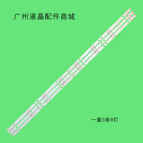 适用40AJ2I40AJ2K40AJ6IE灯条