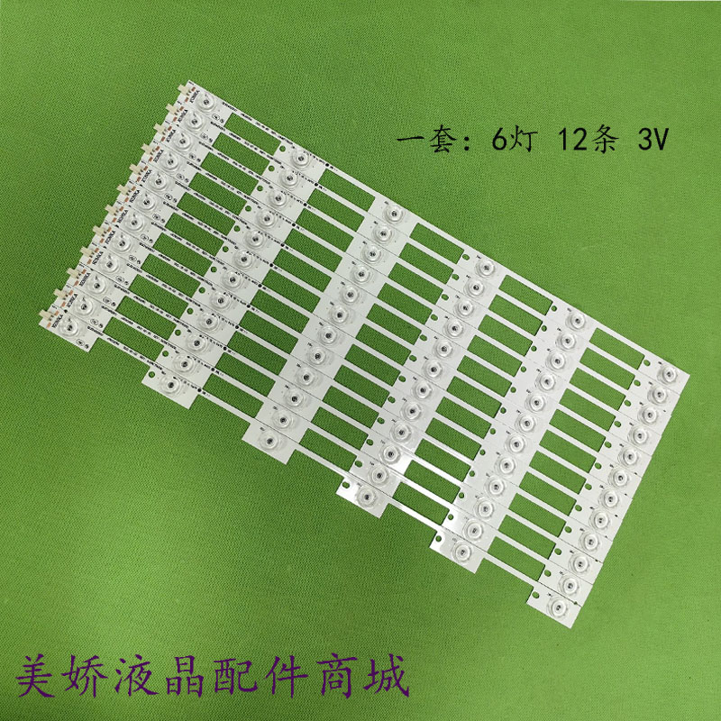 QLED48X80UQ48SLED48UC2灯条