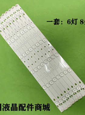 适用TCL 42E10 L42F3308B L42F3309B 42S620灯条4C-LB420T-YH1A