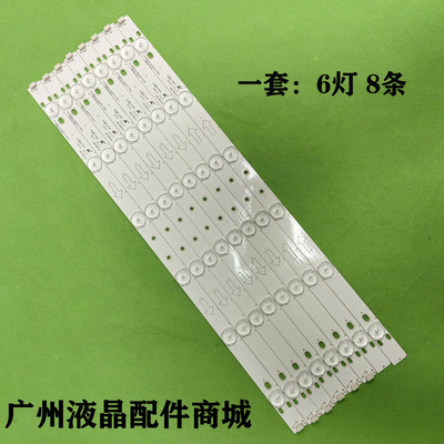 42E10L42F3308BL42F3309B灯条