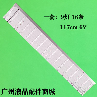 DS-D2055NH-F灯条JL.55028235