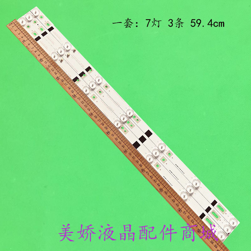 HL-00320A28-0701S-04LT-32DE75