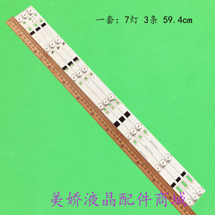 32寸JVC HL-00320A28-0701S-04 B0 LT-32DE75 MS-L2391 V1灯管