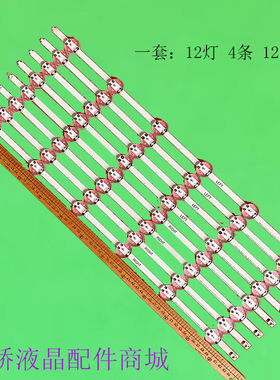 全新Arcelik_65_Clarity_4x6+4x6_1313FCA_L_6S1P REV.V4 LISTWA