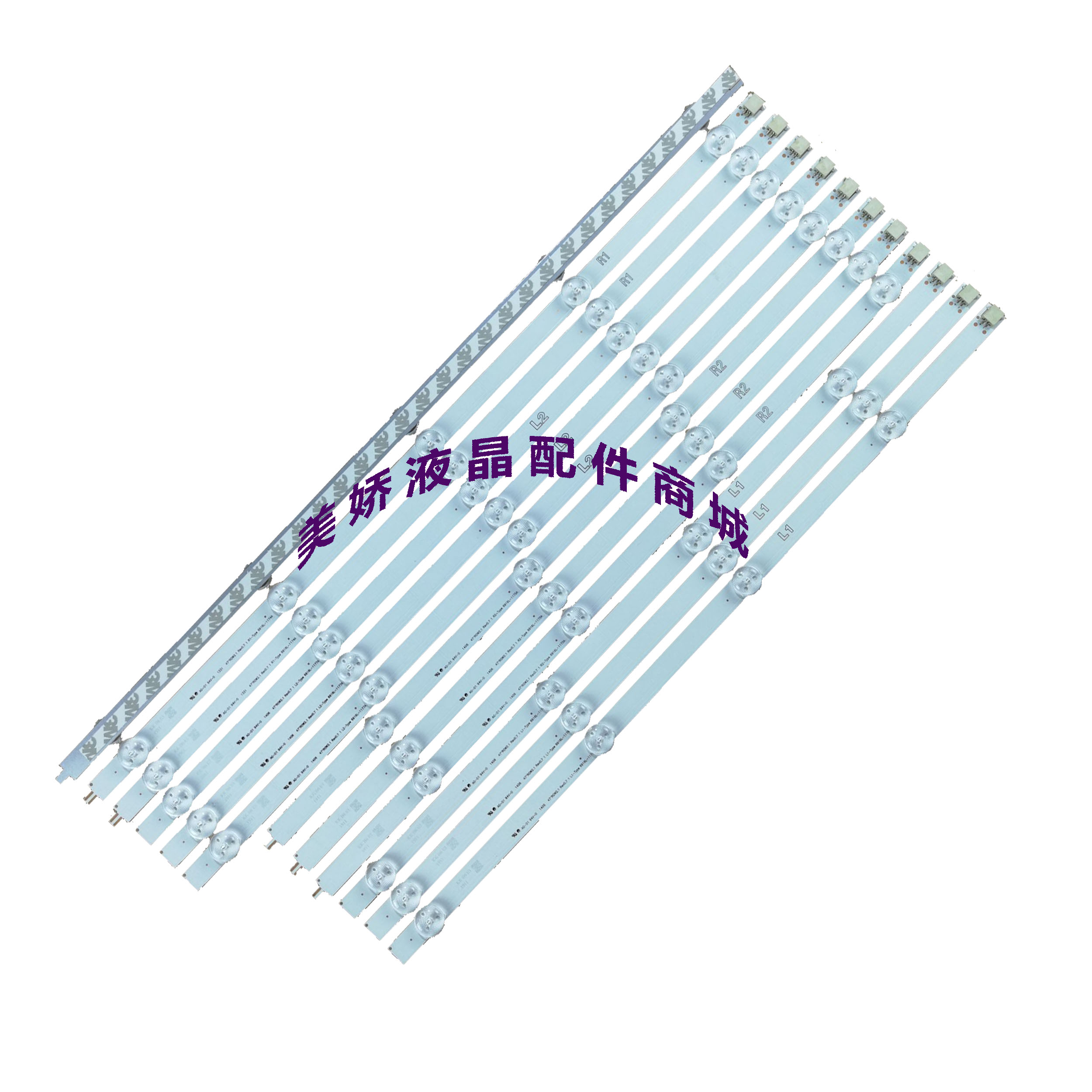 创维47E380S灯条6916L-1361A