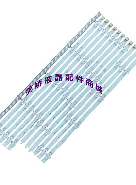 适用创维47E380S灯条6916L-1361A /1359A /1360A/1362A屏LC470DUN