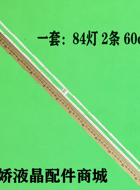 适用海信LED48K380U 48EC650UN灯条RSAG7.820.5794屏HE480HU-B31