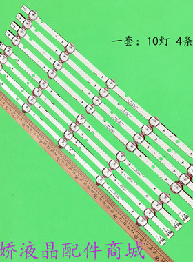 适用三星UN49J5290AF UA49M5000A灯条2015 SVS50 FHD FCOM L5/R5
