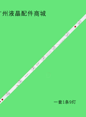 适用海信32E2F屏HD315H1H61-T0+2022082601 JL.D32091330-003AS