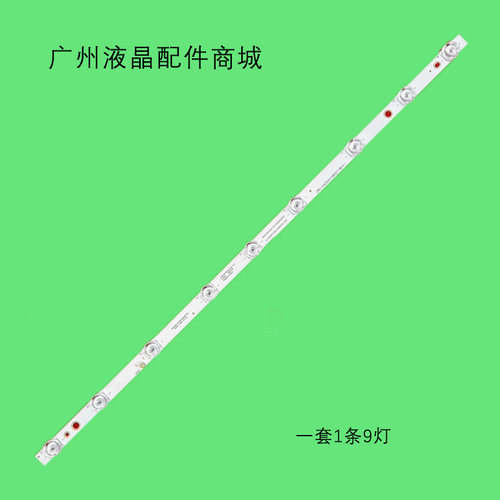 适用海信32E2F屏HD315H1H61-T0