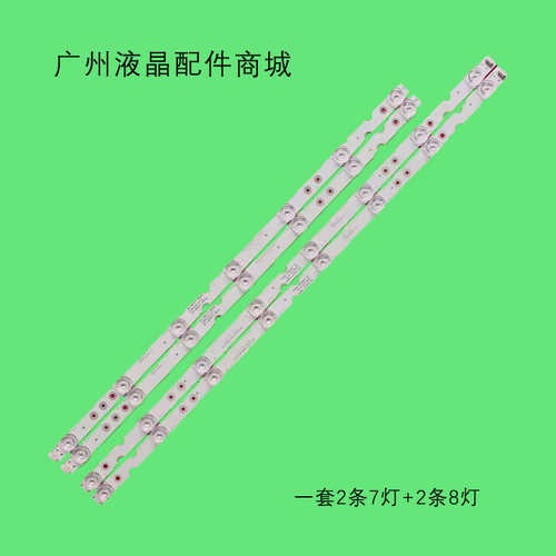 适用55F64C-LB5508-HR03J灯条