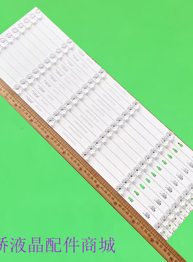 适用海尔58T91 58T86 58K6 CC575PUIL RF-BS580006SE30-0601灯条