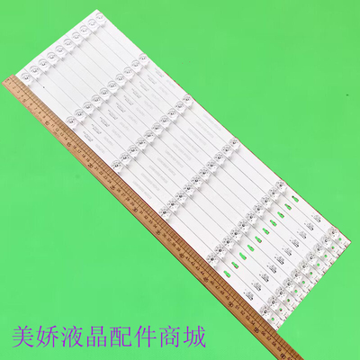 海尔58T9158T8658K6灯条