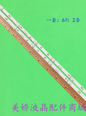 MS-L2430 MS-L2202 V2MS-L1343MS-L2430灯条适用现代S32K明彩M32H